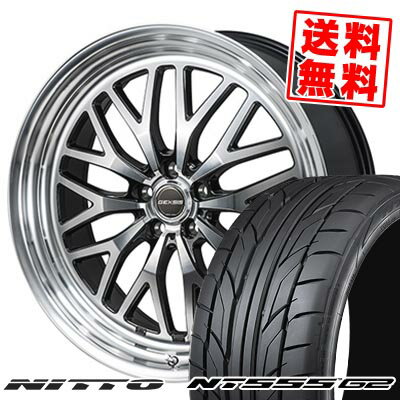 225/40R18 92Y XL ニットー NT555 G2 GEXSIS GM210 サマータイヤホイール4本セット 【取付対象】