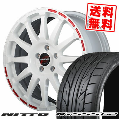 215/50R17 95W XL ニットー NT555 G2 RMP RACING GR12 サマータイヤホイール4本セット 【取付対象】