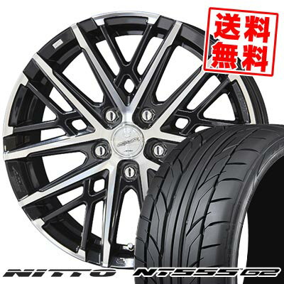 225/40R18 92Y XL NITTO ニットー NT555 G2 SMACK GRAIVE スマック グレイヴ サマータイヤホイール4本セット 【取付対象】