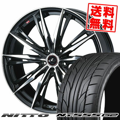 225/35R19 88Y XL ニットー NT555 G2 WEDS LEONIS GX サマータイヤホイール4本セット 【取付対象】
