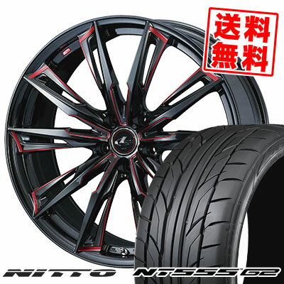225/45R19 96Y XL ニットー NT555 G2 WEDS LEONIS GX サマータイヤホイール4本セット 【取付対象】