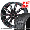 225/35R19 88Y XL ニットー NT555 G2 WEDS LEONIS GX サマータイヤホイール4本セット 【取付対象】