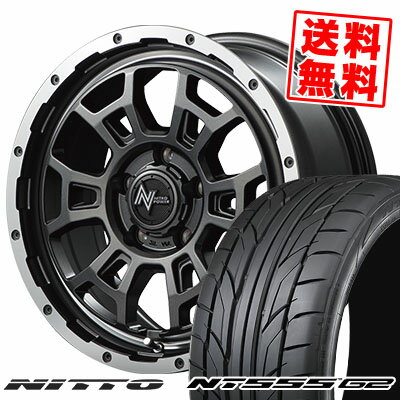 225/45R17 94W XL ニットー NT555 G2 NITROPOWER H6 SLUG サマータイヤホイール4本セット 【取付対象】