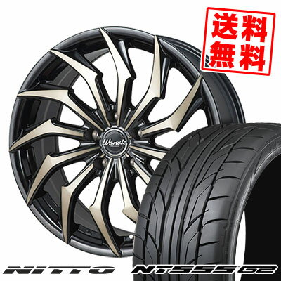 245/40R20 99Y XL ニットー NT555 G2 Warwic Harvel サマータイヤホイール4本セット 【取付対象】