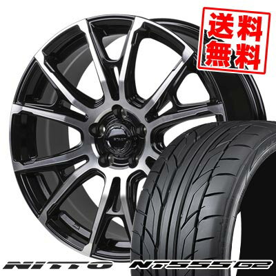 225/35R19 88Y XL ニットー NT555 G2 HI-BLOCK STADT サマータイヤホイール4本セット 【取付対象】