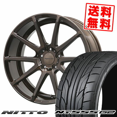 235/30R20 88Y XL ニットー NT555 G2 HYPERION CVX サマータイヤホイール4本セット 【取付対象】