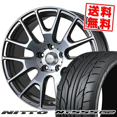 215/50R17 95W XL ニットー NT555 G2 IGNITE XTRACK サマータイヤホイール4本セット 【取付対象】