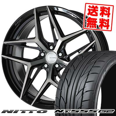 225/35R19 88Y XL NITTO ニットー NT555 G2 WORK GNOSIS IS205 ワーク グノーシス IS205 サマータイヤホイール4本セット 【取付対象】