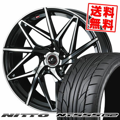 215/45R17 91W XL ニットー NT555 G2 LEONIS IT サマータイヤホイール4本セット 【取付対象】