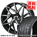 215/45R17 91W XL ニットー NT555 G2 LEONIS IT サマータイヤホイール4本セット 【取付対象】