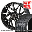 255/35R20 97Y XL ニットー NT555 G2 LEONIS IT サマータイヤホイール4本セット 【取付対象】