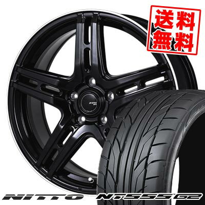 225/45R17 94W XL ニットー NT555 G2 JP STYLE R52 サマータイヤホイール4本セット 【取付対象】