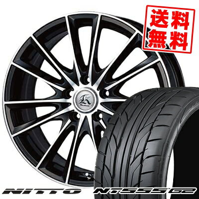 225/40R18 92Y XL ニットー NT555 G2 Kashina FV7 サマータイヤホイール4本セット 【取付対象】