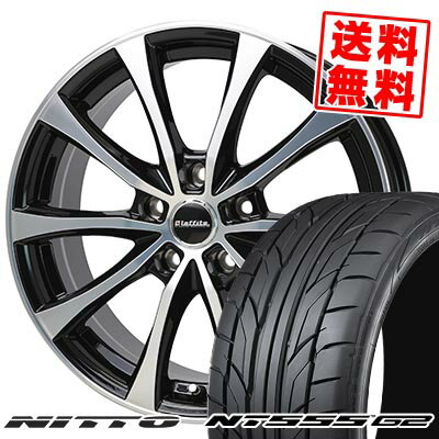 225/40R18 92Y XL NITTO ニットー NT555 G2 Laffite LE-07 ラフィット LE-07 サマータイヤホイール4本セット 【取付対象】