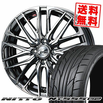 205/45R17 88W XL ニットー NT555 G2 weds LEONIS SK サマータイヤホイール4本セット 【取付対象】