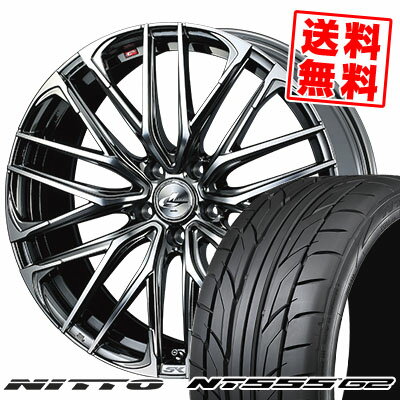 215/45R17 91W XL ニットー NT555 G2 WEDS LEONIS SK サマータイヤホイール4本セット 【取付対象】