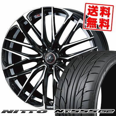 245/40R20 99Y XL ニットー NT555 G2 WEDS LEONIS SK サマータイヤホイール4本セット 【取付対象】