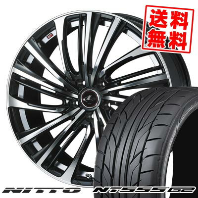 215/45R17 91W XL ニットー NT555 G2 LEONIS FR サマータイヤホイール4本セット 【取付対象】