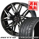 215/40R18 89W XL ニットー NT555 G2 LEONIS LM サマータイヤホイール4本セット 【取付対象】