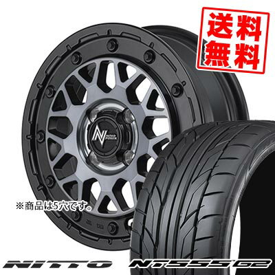 225/45R17 94W XL ニットー NT555 G2 NITRO POWER M29 STINGER サマータイヤホイール4本セット 【取付対象】