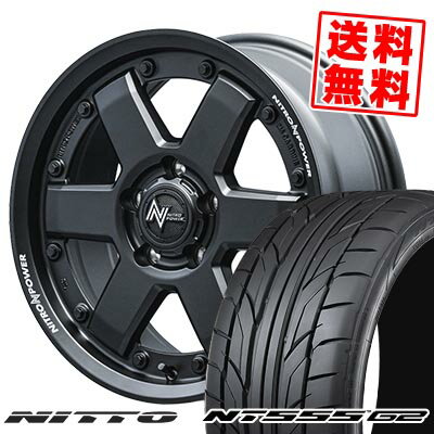 215/45R17 91W XL ニットー NT555 G2 NITROPOWER M6 CARBINE サマータイヤホイール4本セット 【取付対象】