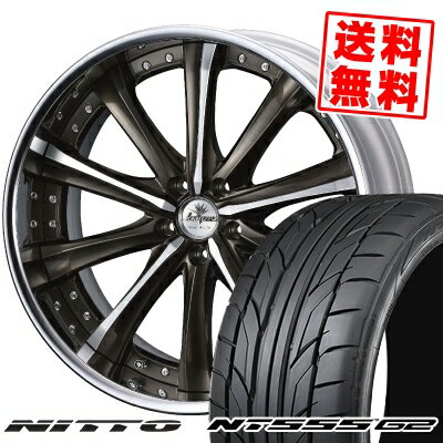 225/35R19 88Y XL ニットー NT555 G2 weds Kranze Maricive サマータイヤホイール4本セット 【取付対象】