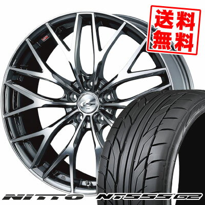 215/40R18 89W XL ニットー NT555 G2 weds LEONIS MX サマータイヤホイール4本セット 【取付対象】