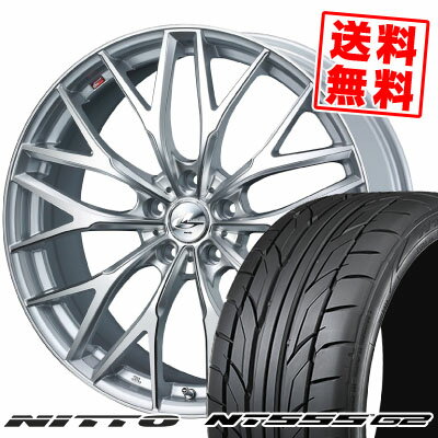 225/40R18 92Y XL ニットー NT555 G2 weds LEONIS MX サマータイヤホイール4本セット 【取付対象】