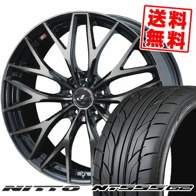 215/40R18 89W XL ニットー NT555 G2 weds LEONIS MX サマータイヤホイール4本セット 【取付対象】