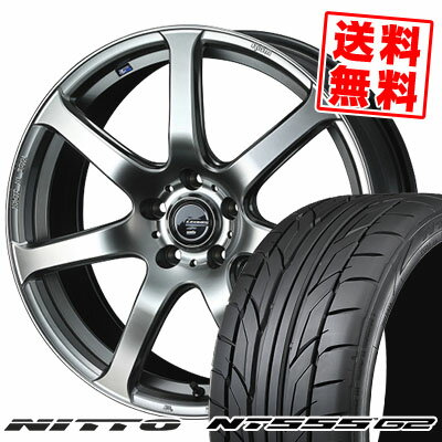 225/35R19 88Y XL ニットー NT555 G2 LEONIS NAVIA 07 サマータイヤホイール4本セット 【取付対象】