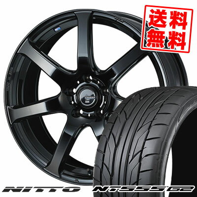 225/35R19 88Y XL ニットー NT555 G2 LEONIS NAVIA 07 サマータイヤホイール4本セット 【取付対象】