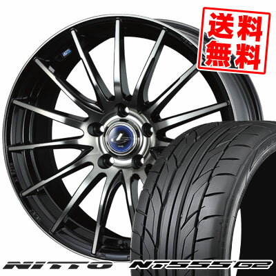 215/45R17 91W XL ニットー NT555 G2 weds LEONIS NAVIA 05 サマータイヤホイール4本セット 【取付対象】