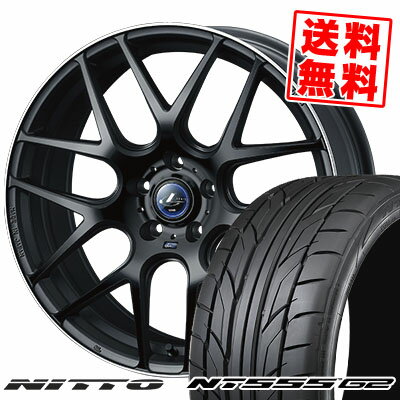 215/40R18 89W XL ニットー NT555 G2 WEDS LEONIS NAVIA06 サマータイヤホイール4本セット 【取付対象】