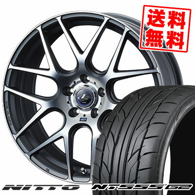 215/40R18 89W XL ニットー NT555 G2 WEDS LEONIS NAVIA06 サマータイヤホイール4本セット 【取付対象】