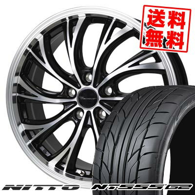 245/40R20 99Y XL ニットー NT555 G2 Precious HS-2 サマータイヤホイール4本セット 【取付対象】