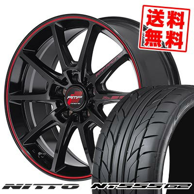 245/45R18 100Y XL NITTO ニットー NT555 G2 RMP RACING R25 Plus RMPレーシング R25プラス サマータイヤホイール4本セット 【取付対象】