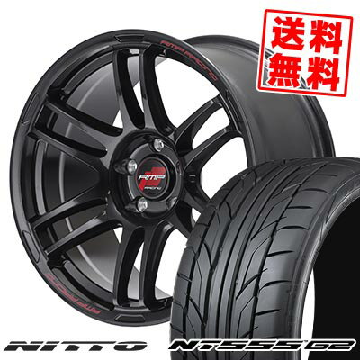 215/45R18 93Y XL NITTO ニットー NT555 G2 RMP RACING R26 RMPレーシング R26 サマータイヤホイール4本セット 【取付対象】