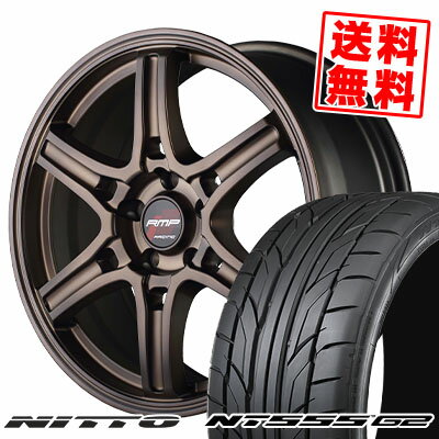 215/50R17 95W XL ニットー NT555 G2 RMP RACING R60 サマータイヤホイール4本セット 【取付対象】