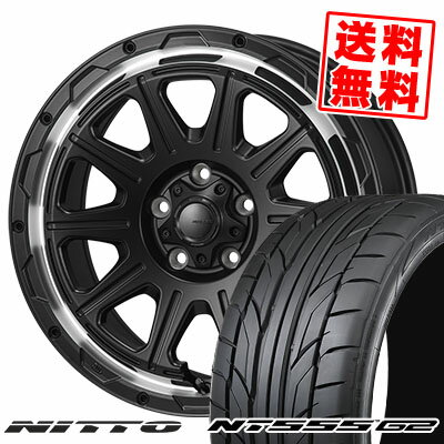 225/45R17 94W XL ニットー NT555 G2 HI-BLOCK REGULES サマータイヤホイール4本セット 【取付対象】