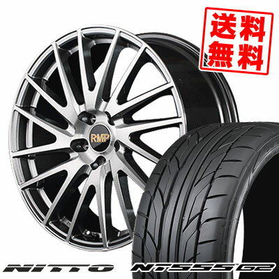 245/40R20 99Y XL ニットー NT555 G2 RMP-016F サマータイヤホイール4本セット 【取付対象】
