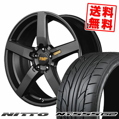 235/30R20 88Y XL ニットー NT555 G2 RMP-050F サマータイヤホイール4本セット 【取付対象】