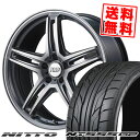 225/40R18 92Y XL ニットー NT555 G2 RMP-520F サマータイヤホイール4本セット 【取付対象】