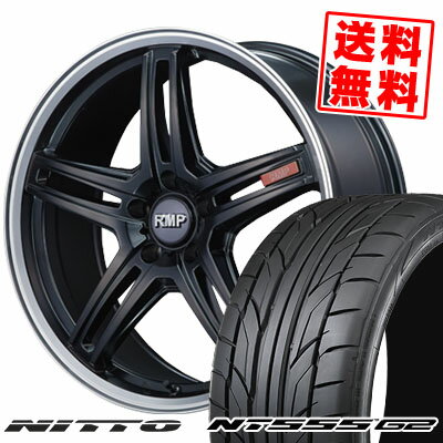 235/30R20 88Y XL ニットー NT555 G2 RMP-520F サマータイヤホイール4本セット 【取付対象】