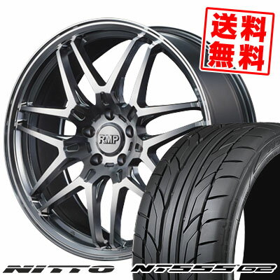 225/35R19 88Y XL ニットー NT555 G2 RMP-720F サマータイヤホイール4本セット 【取付対象】