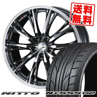 235/30R20 88Y XL ニットー NT555 G2 WEDS LEONIS RT サマータイヤホイール4本セット 【取付対象】