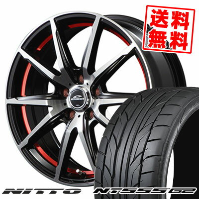 225/40R18 92Y XL ニットー NT555 G2 SCHNEIDER RX-02 サマータイヤホイール4本セット 【取付対象】
