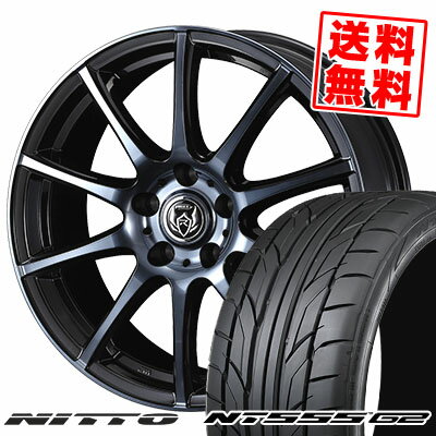 215/40R18 89W XL ニットー NT555 G2 RIZLEY KC サマータイヤホイール4本セット 【取付対象】