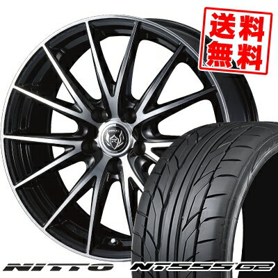 215/40R18 89W XL ニットー NT555 G2 WEDS RIZLEY VS サマータイヤホイール4本セット 【取付対象】
