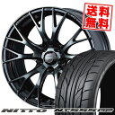 225/40R18 92Y XL ニットー NT555 G2 WedsSport SA-20R サマータイヤホイール4本セット 【取付対象】