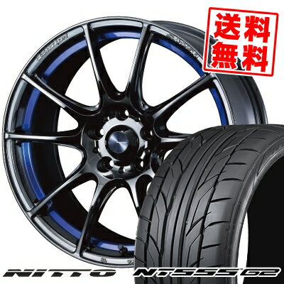 215/45R17 91W XL ニットー NT555 G2 WedsSport SA-25R サマータイヤホイール4本セット 【取付対象】